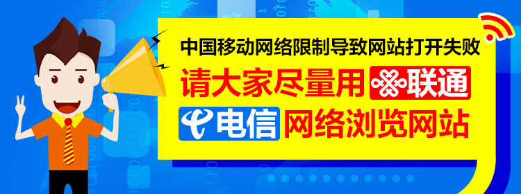 公告图